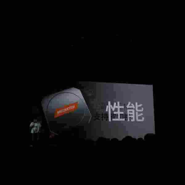 [图文直播]魅蓝·X和Flyme 6发布会