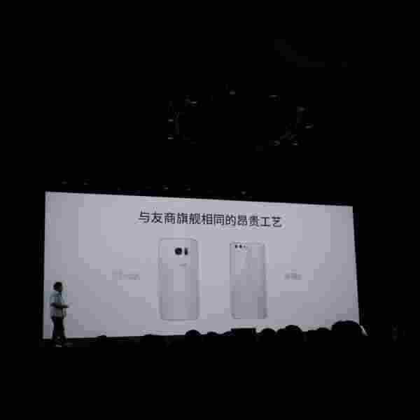 [图文直播]魅蓝·X和Flyme 6发布会