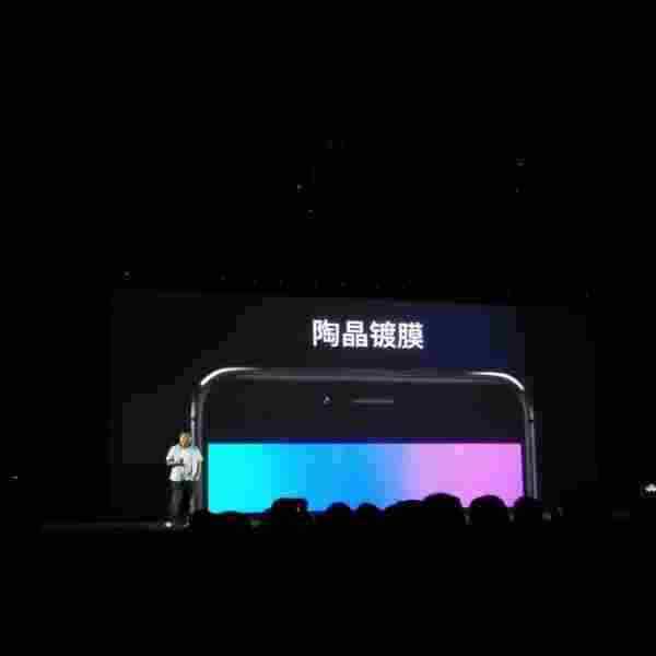 [图文直播]魅蓝·X和Flyme 6发布会