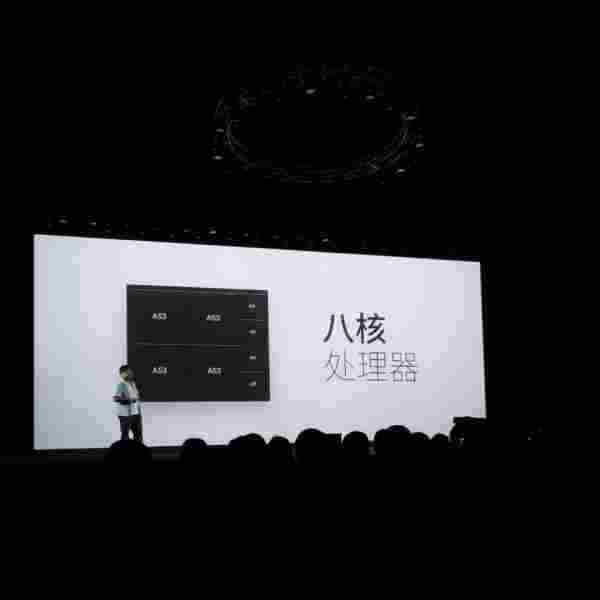 [图文直播]魅蓝·X和Flyme 6发布会