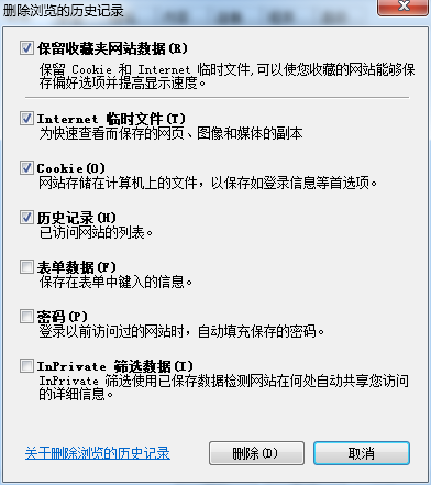 网页出现your request has bad syntax inherently解决办法