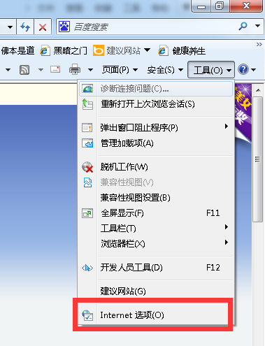 网页出现your request has bad syntax inherently解决办法