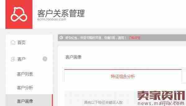 无线端店铺收藏量怎么提高?