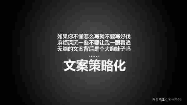 文案月入3万不再只是梦！这里有借势高手死守的12个秘密