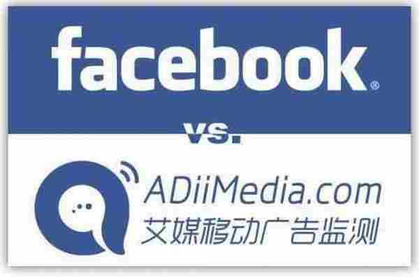 Facebook结盟ADiiMedia系统 共同监测移动端广告