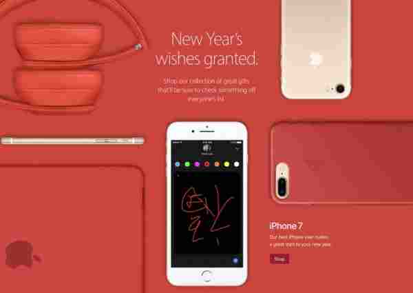 苹果开启中国新年礼品日 购买指定产品赠送Beats Solo 3