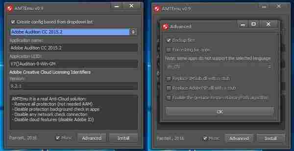 amt emulator v0.9.2 by painter download amt emulator v0.9.2 by painter download