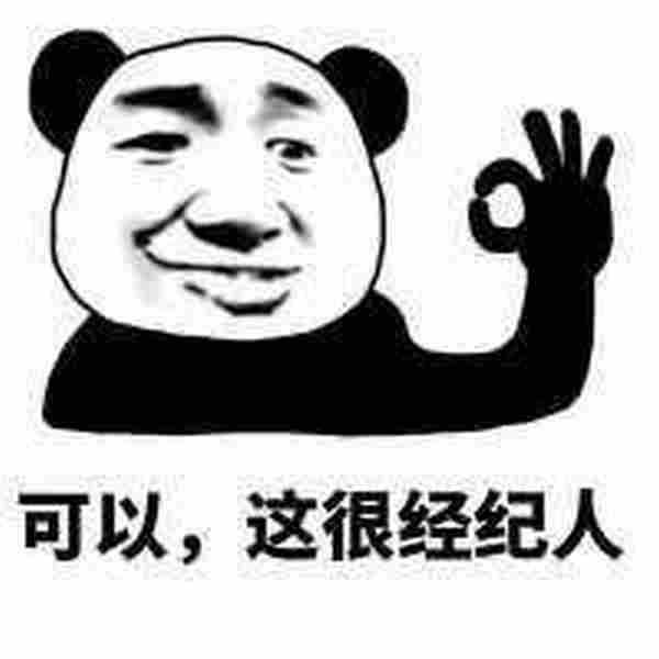 宝强经纪人恶搞表情包 从见到你老婆开始我就决定要做