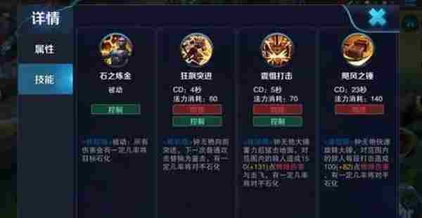 王者荣耀钟无艳5V5操作技巧阵容推荐