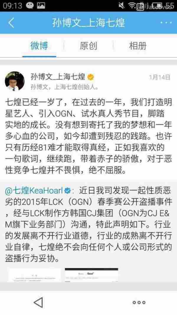 真相只有一个 某LOL贴吧网友实力分析贝拉封杀事件始末