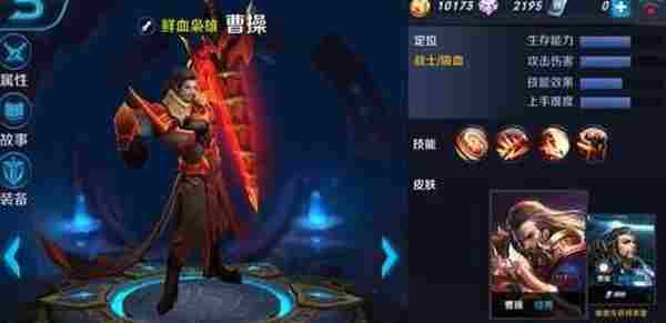 王者荣耀5V5大乱斗什么英雄厉害 大乱斗英雄推荐