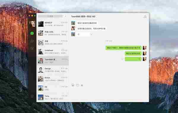 微信Mac截图 微信 For Mac
