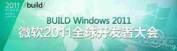 Windows 8超详细图文评测！教你玩转Win8