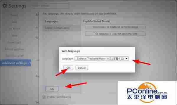 360极速浏览器国际版如何更改中文语言