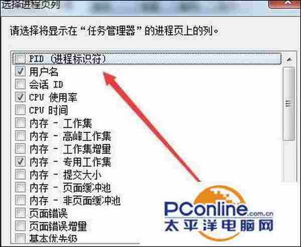 win7系统Svchost.exe占用cpu资源过高怎么办