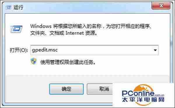 Win7系统打开IE浏览器提示证书不受信认怎么办？