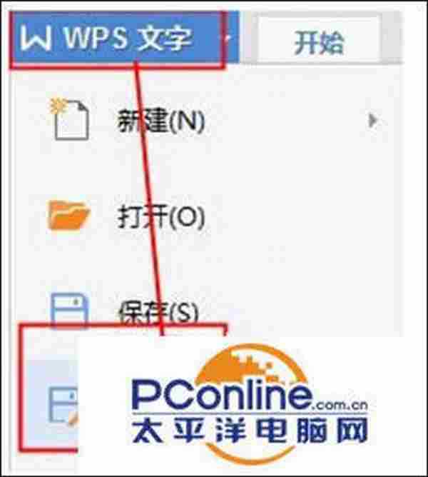 Win7系统WPS文档取消不设置密码的方法