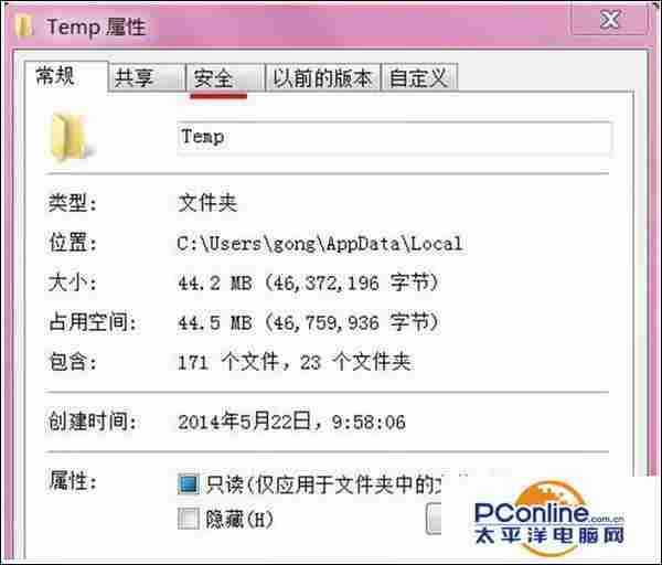 安装Win7系统出现错误代码0x800700B7的解决方法