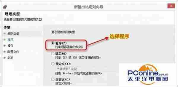 Win7系统如何预防Adobe Photoshop自动联网验证