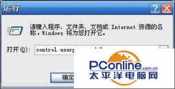 WindowsXP系统正在启动界面卡死怎么解决
