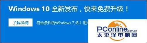 升级win10后屏幕不停的抖动闪烁怎么回事