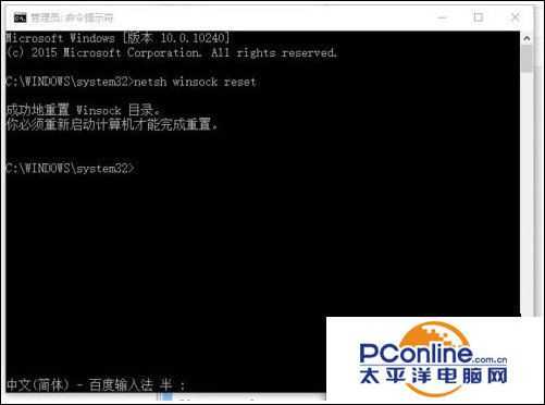 Win10系统IE浏览器出现假死是怎么回事