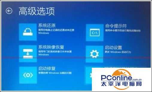 Win7升级Win10更新到99%蓝屏了怎么办？