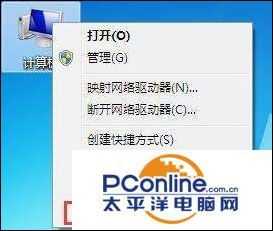 win7右下角声音图标不见怎么解决