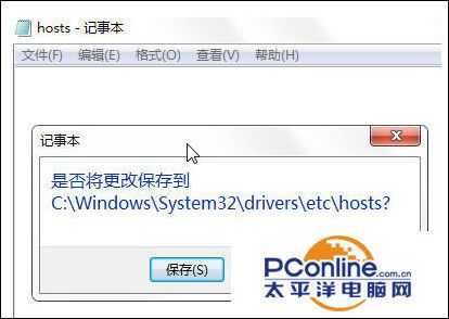 Win10系统输入网址打开的却是其他网站怎么解决