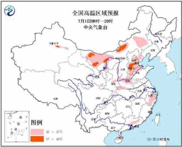 中央气象台发布高温黄色预警：内蒙古等地局地超40℃|高温|黄色预警