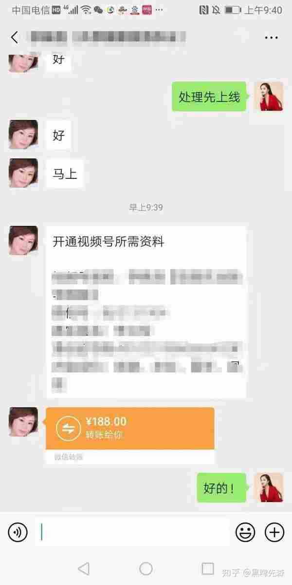 教你如何抢先开通微信视频号？【附邀请码】