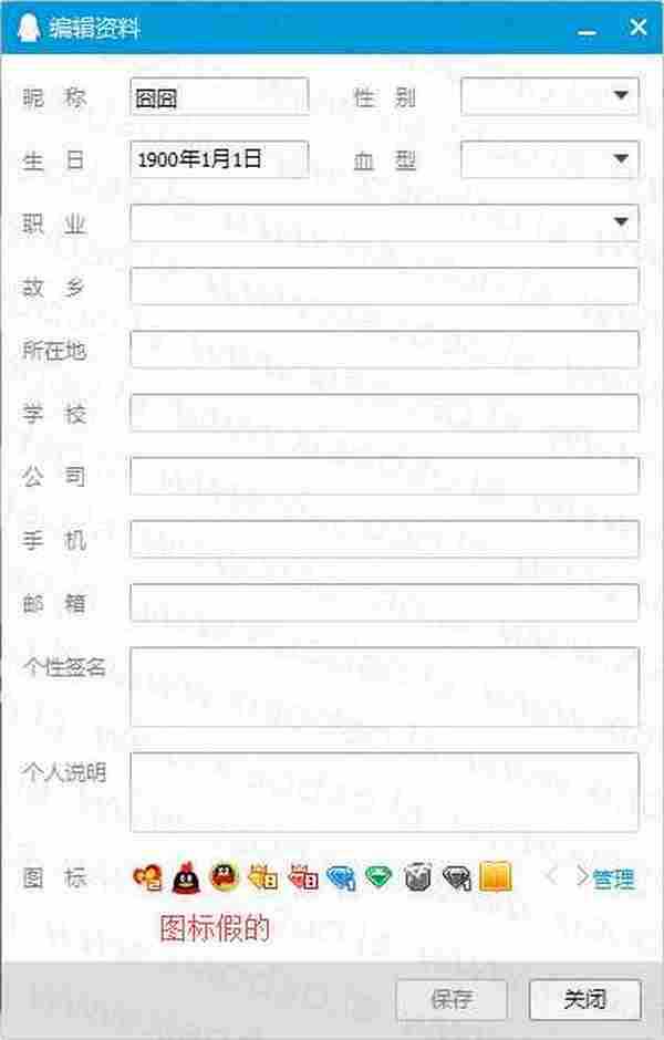 新版本QQ靓号注册无需填资料