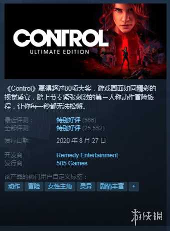 Steam每日特惠：《地平线：零之曙光》史低价 赶紧拿下