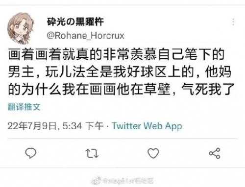 兄弟你洗手了吗？ 囧图 大概是还在贤者时间里面吧