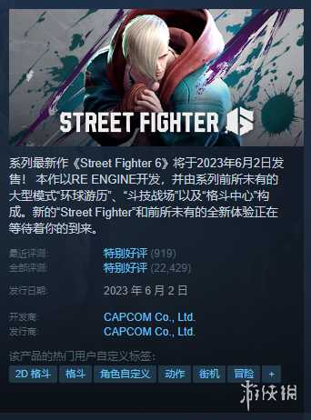 Steam每日特惠：《极限竞速5》《英灵神殿》半价促销