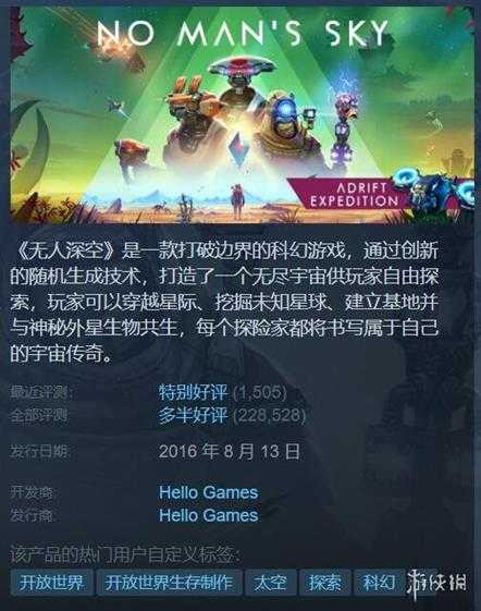 Steam“夏日特卖”促销活动游戏推荐 第二弹来啦!