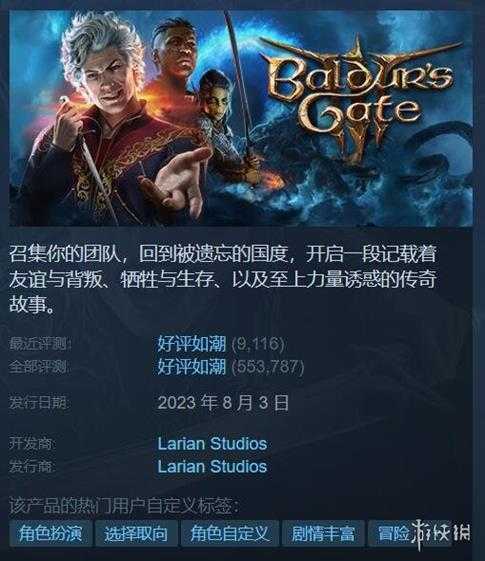 Steam“夏日特卖”促销活动游戏推荐 第二弹来啦!