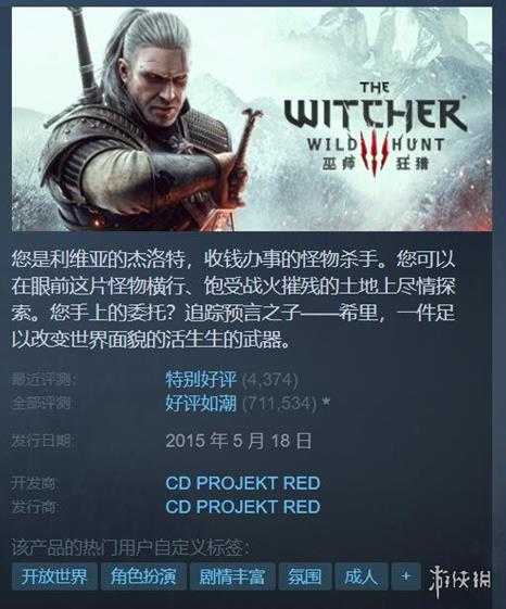 Steam“夏日特卖”促销活动游戏推荐 第二弹来啦!