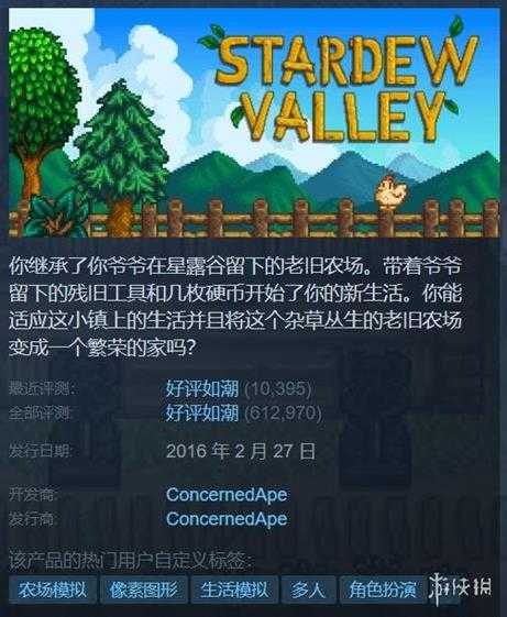 Steam“夏日特卖”促销活动游戏推荐 第二弹来啦!