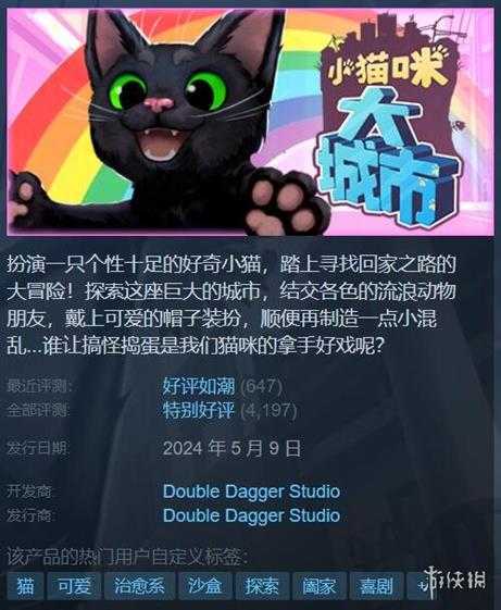 Steam“夏日特卖”促销活动游戏推荐 第二弹来啦!