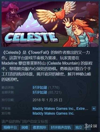 Steam“夏日特卖”促销活动游戏推荐 第二弹来啦!