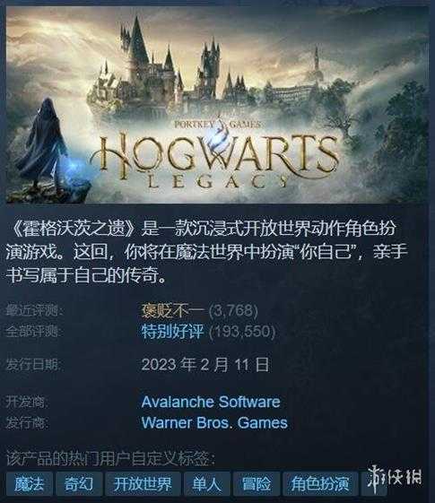 Steam“夏日特卖”促销活动游戏推荐 第二弹来啦!