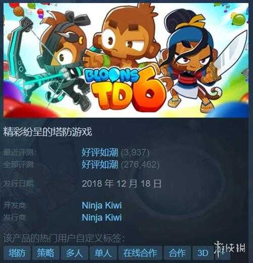 Steam“夏日特卖”促销活动游戏推荐 第二弹来啦!