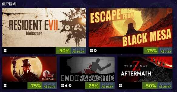 Steam开启“尖叫游戏节”特惠：多款游戏迎史低好价！