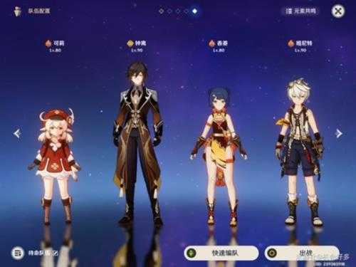 3.8版本可莉养成攻略,3.8可莉怎么培养?