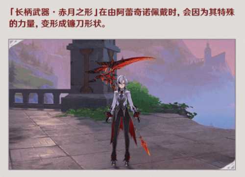 【原神】V4.6攻略 | 两套新圣遗物就业方向，专武是否必要？