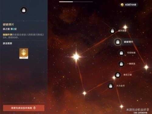 3.8版本可莉养成攻略,3.8可莉怎么培养?