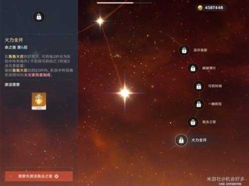 3.8版本可莉养成攻略,3.8可莉怎么培养?