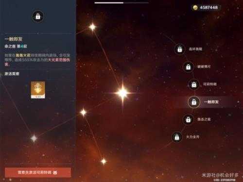 3.8版本可莉养成攻略,3.8可莉怎么培养?