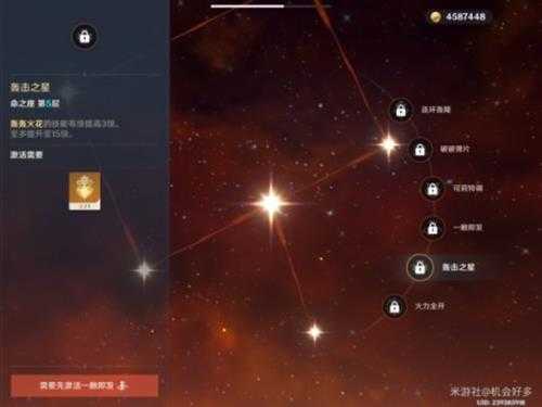 3.8版本可莉养成攻略,3.8可莉怎么培养?